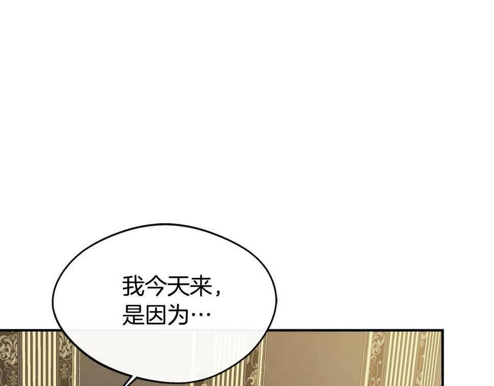 第20话 冤家路窄 第40页