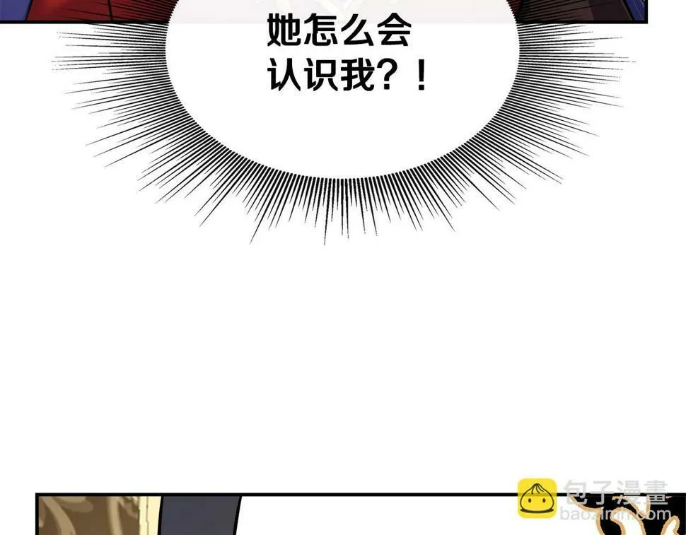 第20话 冤家路窄 第60页