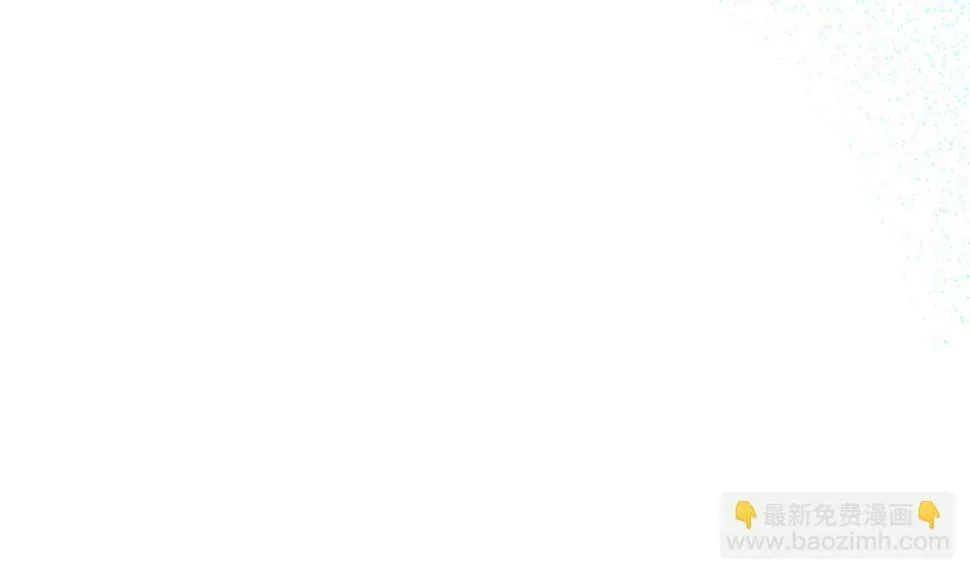 第20话 冤家路窄 第131页