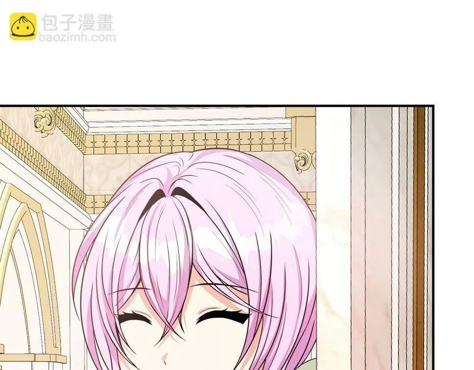第21话 恋人演习 第7页