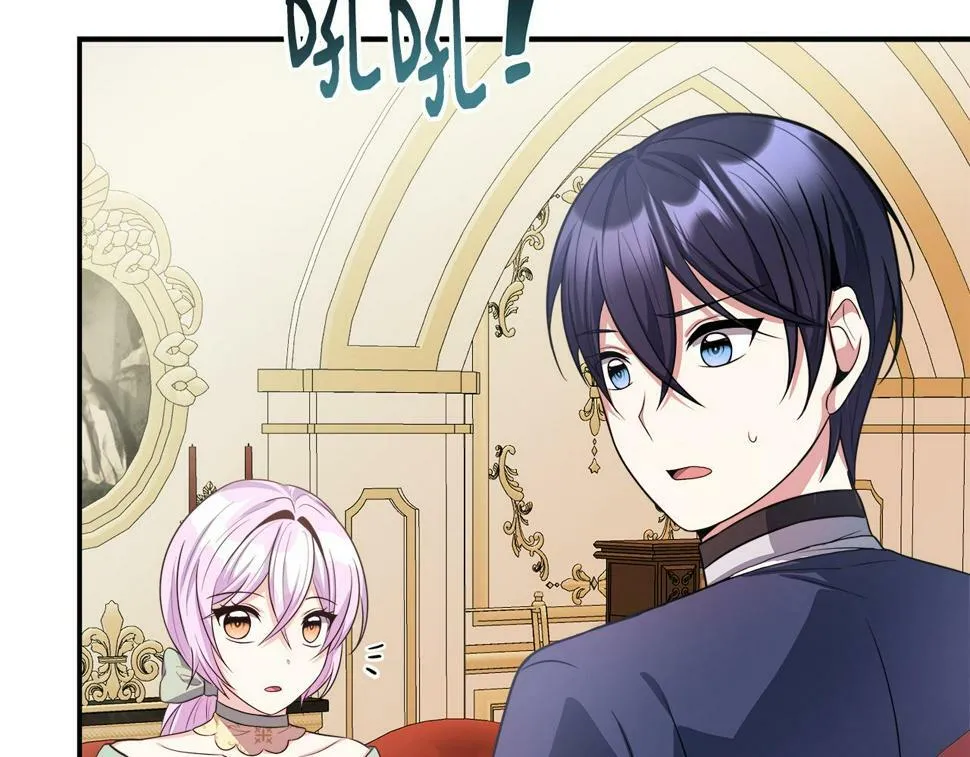 第21话 恋人演习 第56页