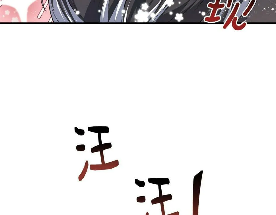 第21话 恋人演习 第102页