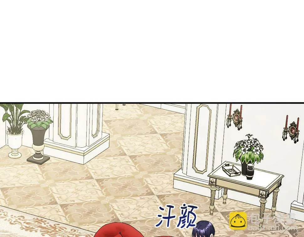 第21话 恋人演习 第109页