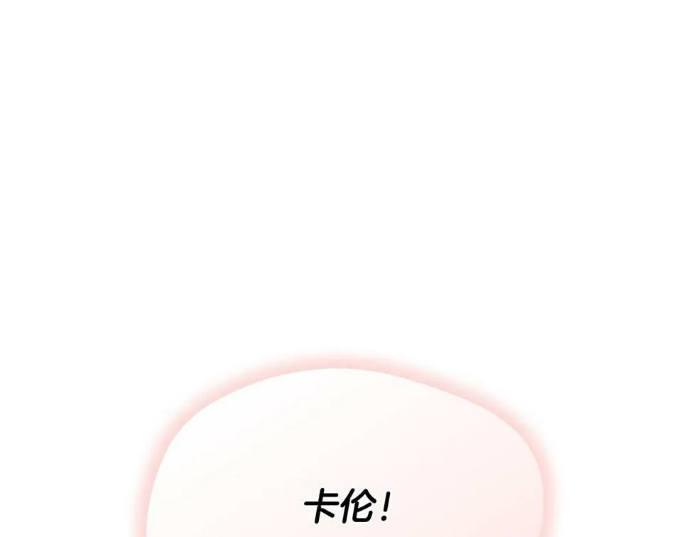 第21话 恋人演习 第134页