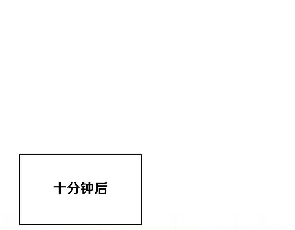 第21话 恋人演习 第144页