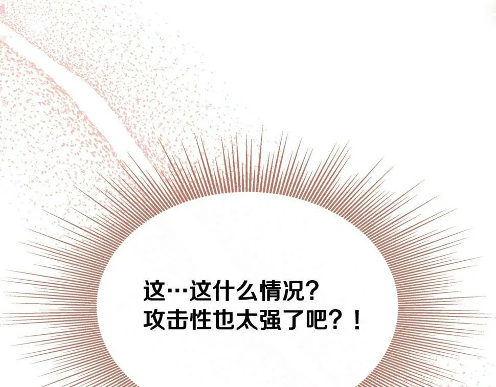 第21话 恋人演习 第167页