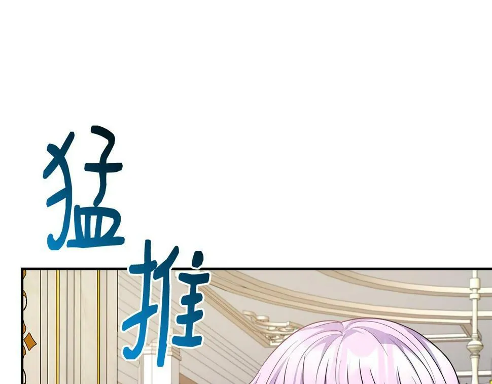 第21话 恋人演习 第178页