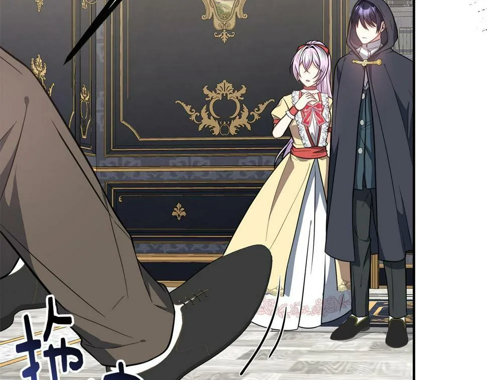 第19话 对暗号见神秘人 第12页