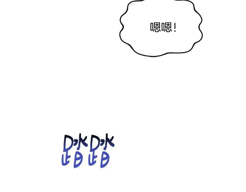 第19话 对暗号见神秘人 第55页