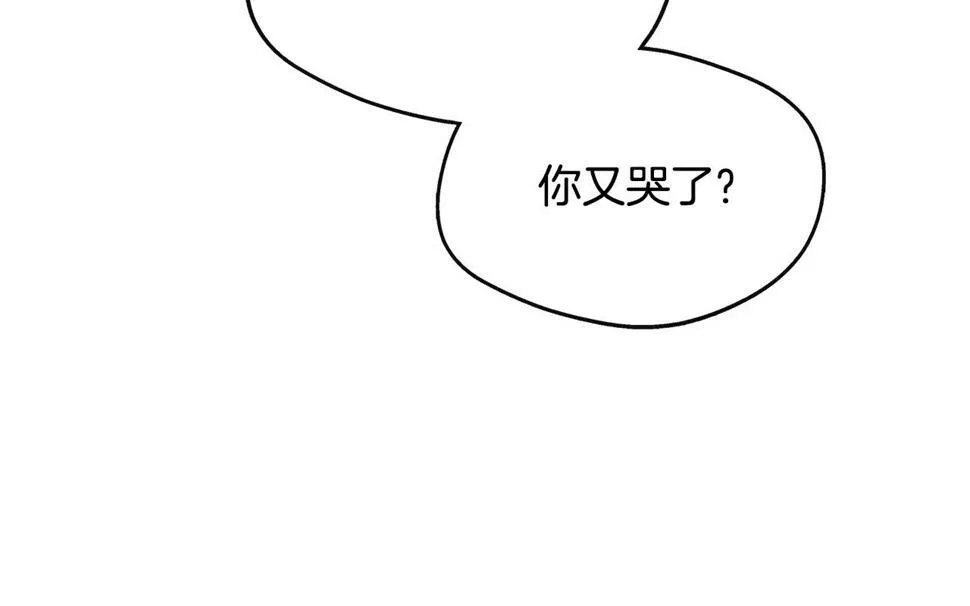 第19话 对暗号见神秘人 第62页