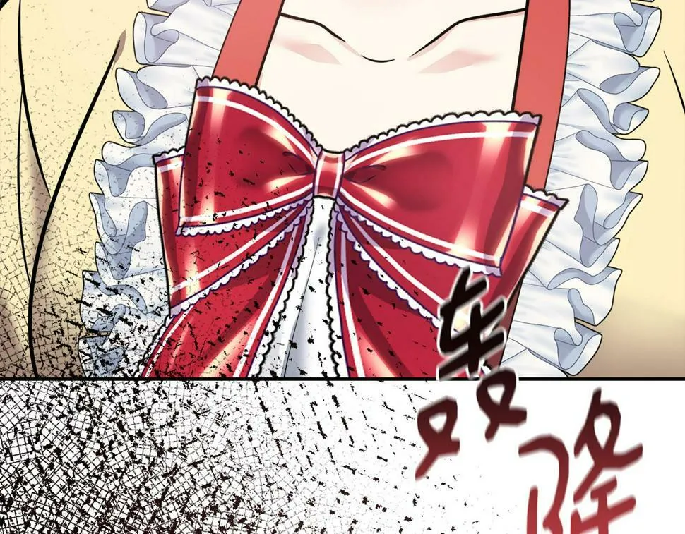 第19话 对暗号见神秘人 第85页