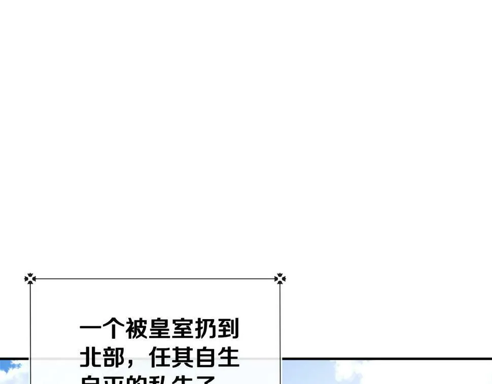 第19话 对暗号见神秘人 第89页