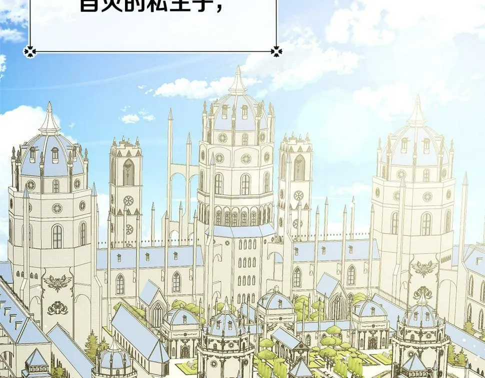 第19话 对暗号见神秘人 第90页