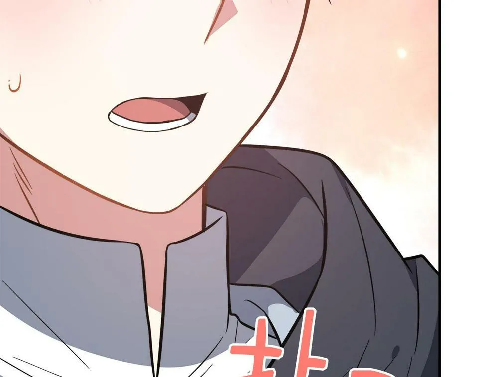 第19话 对暗号见神秘人 第104页