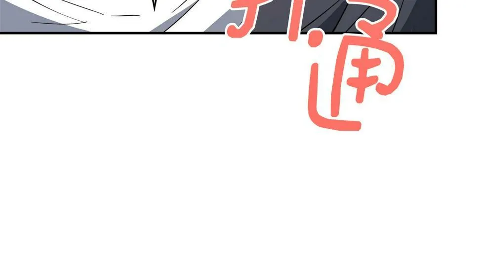 第19话 对暗号见神秘人 第105页
