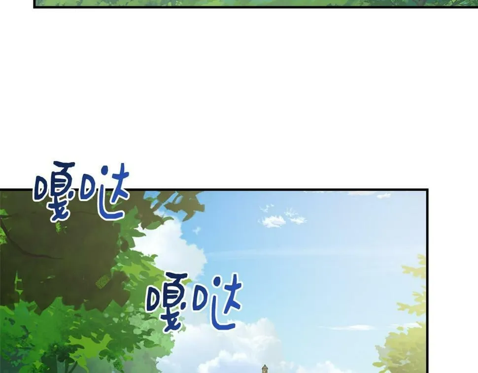 第19话 对暗号见神秘人 第127页