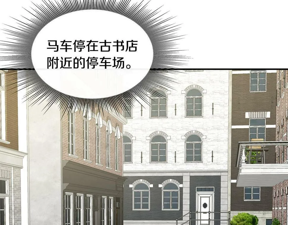 第19话 对暗号见神秘人 第148页