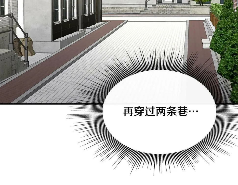 第19话 对暗号见神秘人 第149页