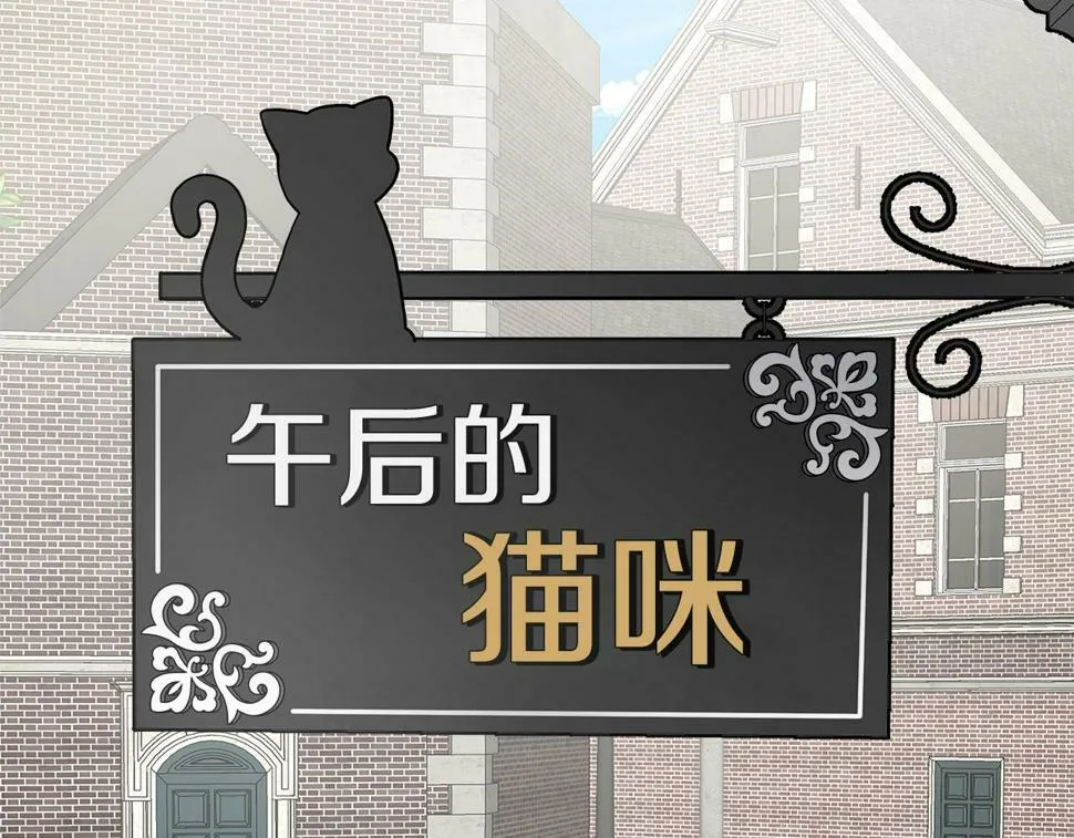 第19话 对暗号见神秘人 第152页