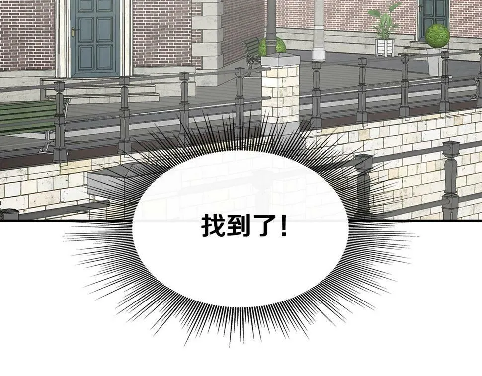 第19话 对暗号见神秘人 第153页