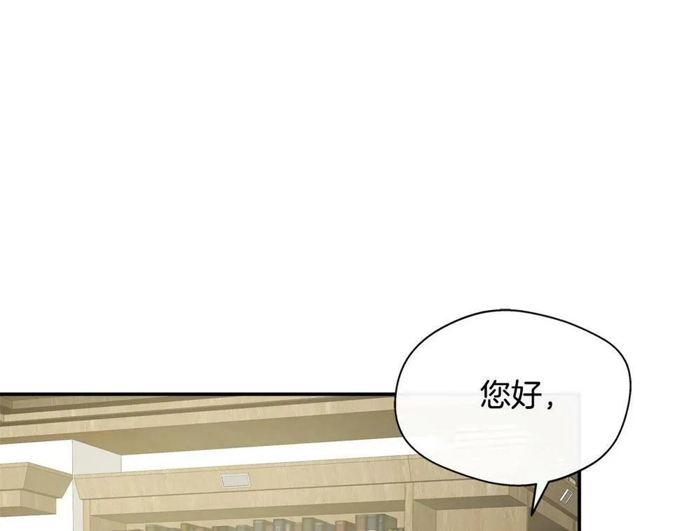 第19话 对暗号见神秘人 第160页