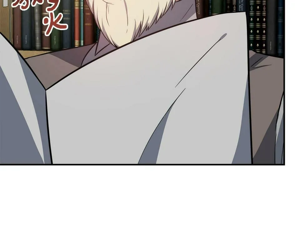 第19话 对暗号见神秘人 第164页
