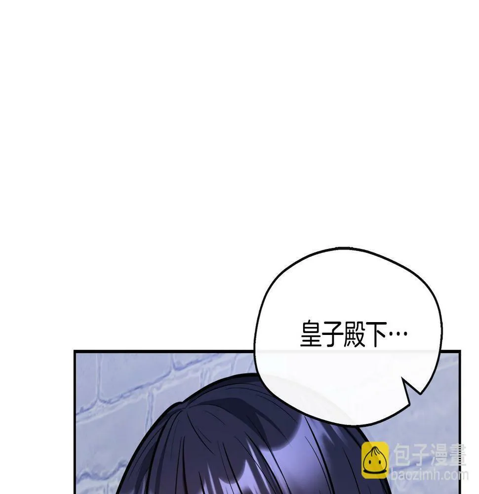 第18话 人赃并获 第14页