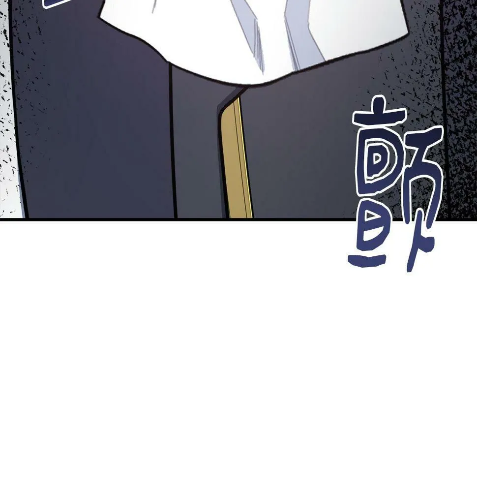 第18话 人赃并获 第21页