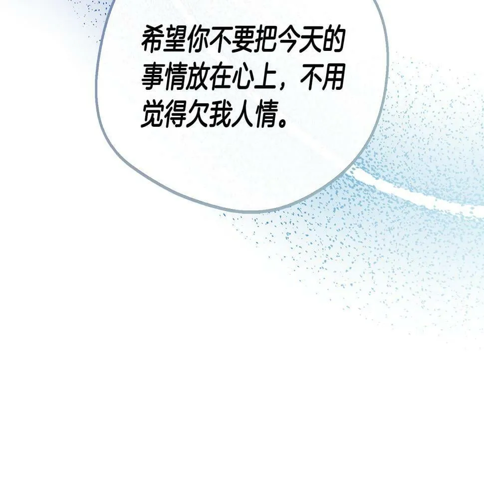 第18话 人赃并获 第25页