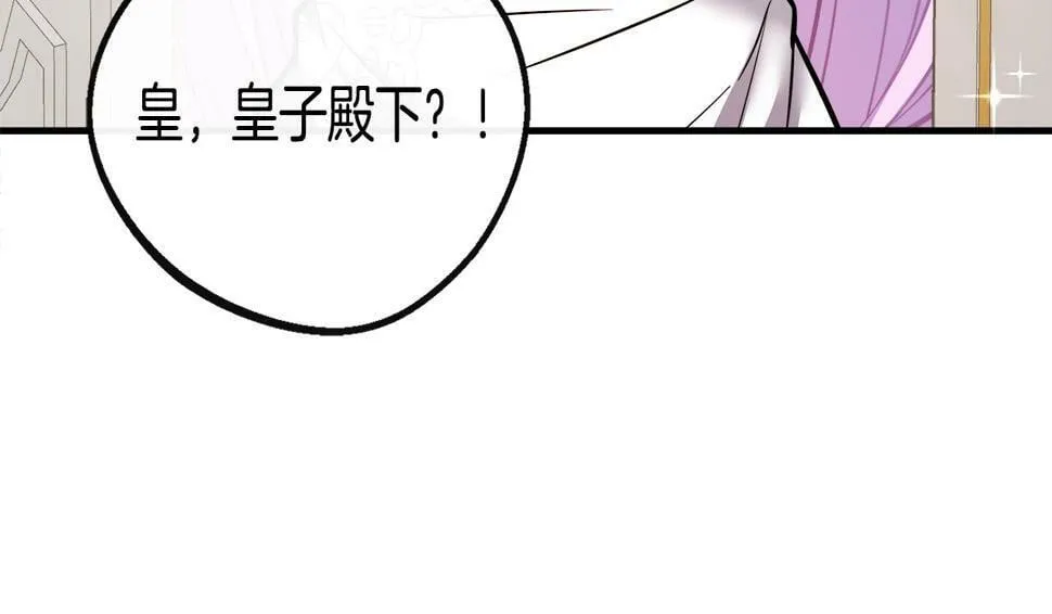 第18话 人赃并获 第38页