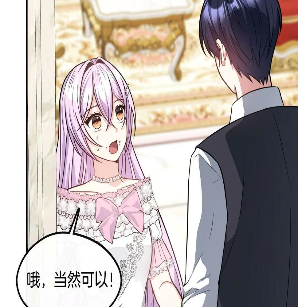 第18话 人赃并获 第40页