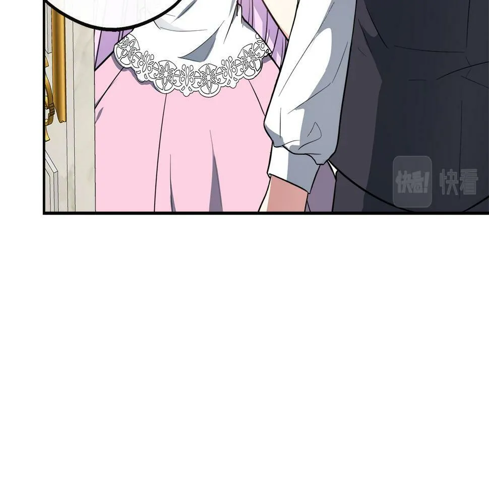 第18话 人赃并获 第41页