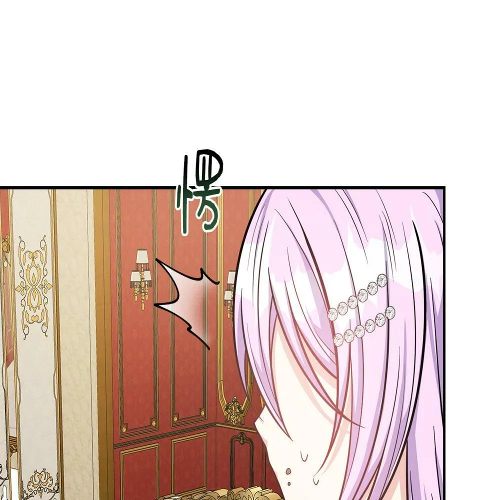 第18话 人赃并获 第42页