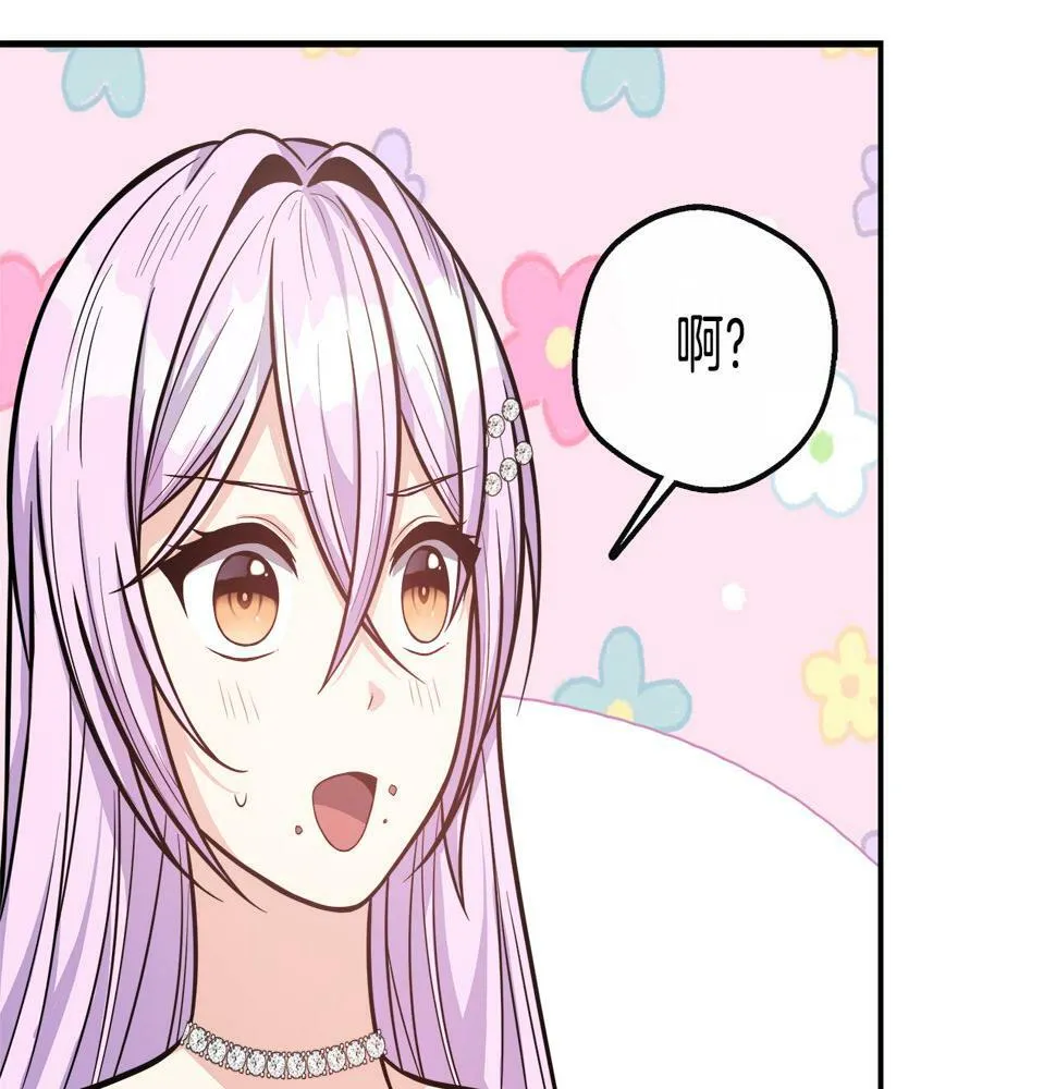 第18话 人赃并获 第49页
