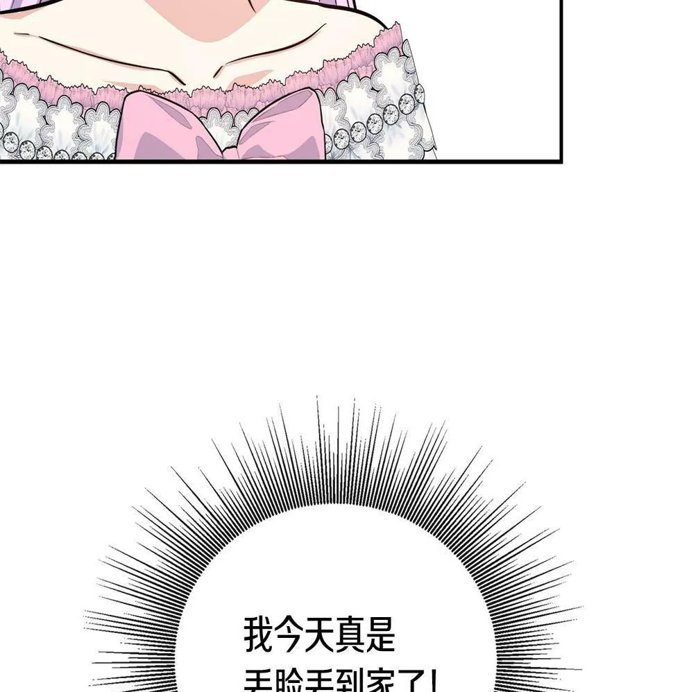 第18话 人赃并获 第50页
