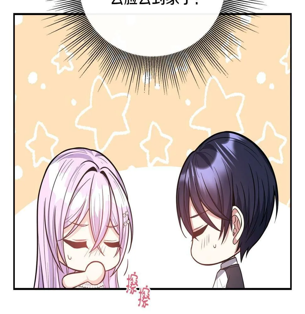 第18话 人赃并获 第51页