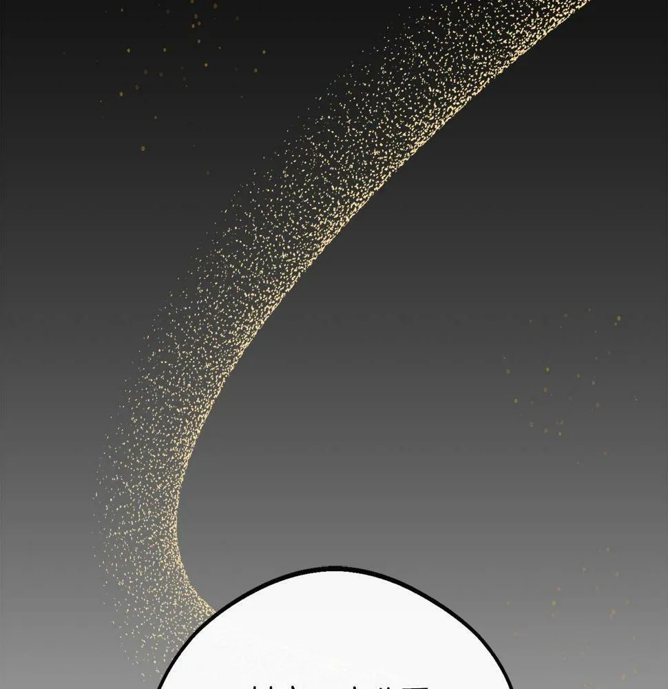 第18话 人赃并获 第55页