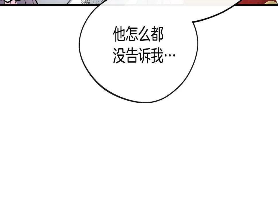 第18话 人赃并获 第60页