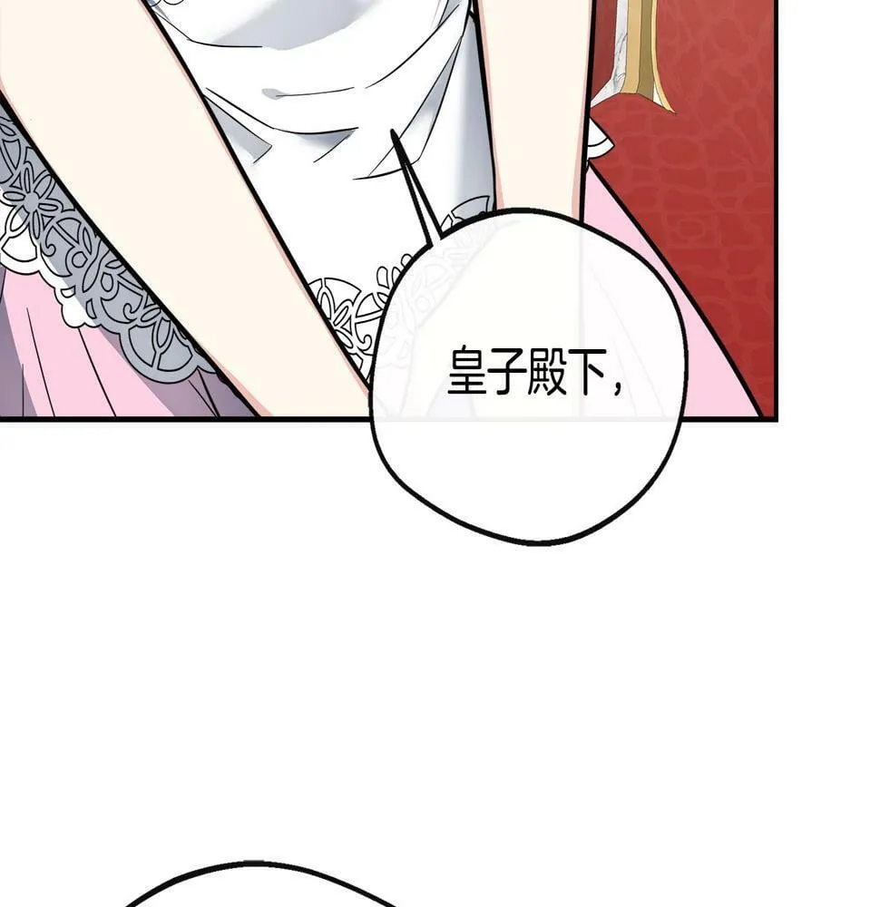 第18话 人赃并获 第64页
