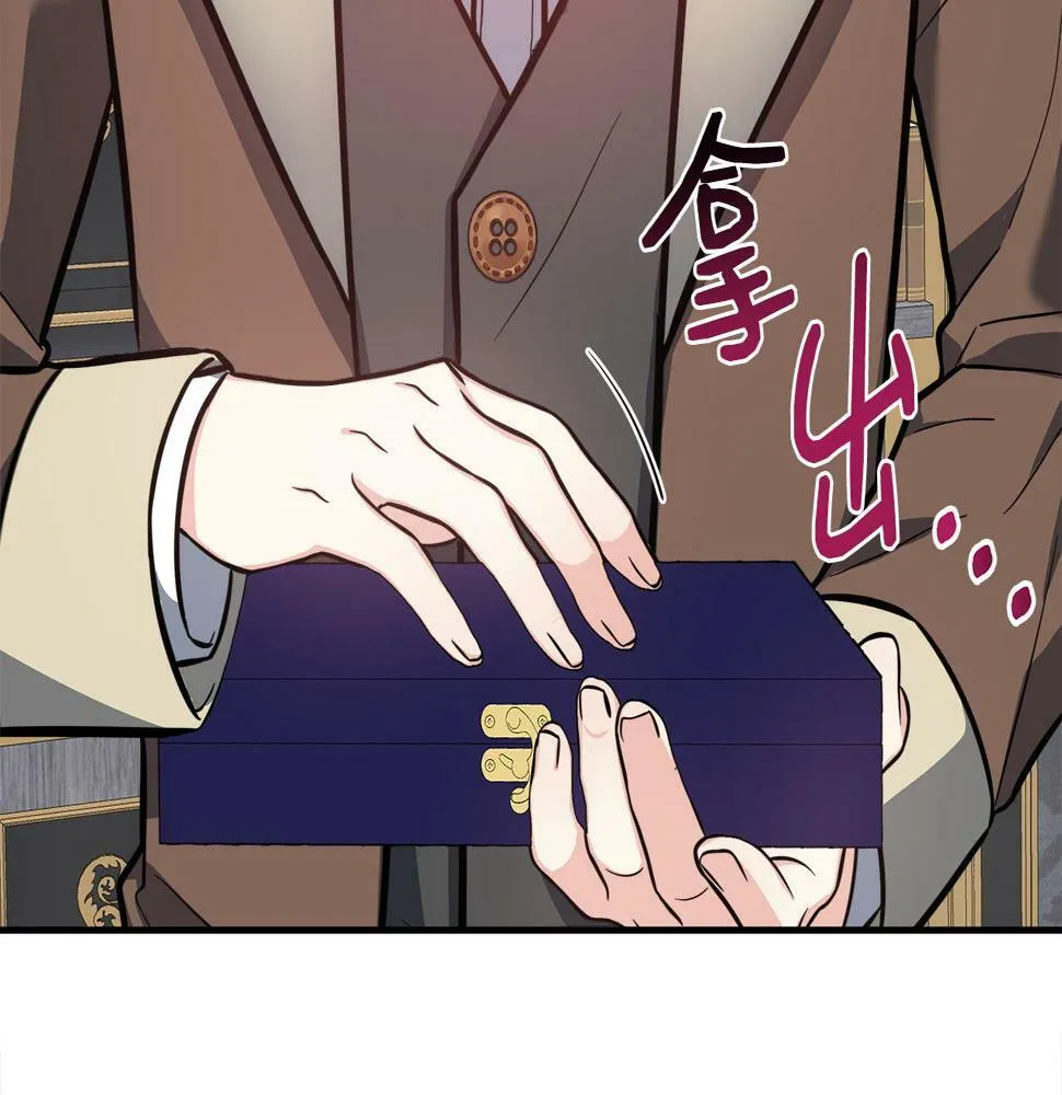 第18话 人赃并获 第95页