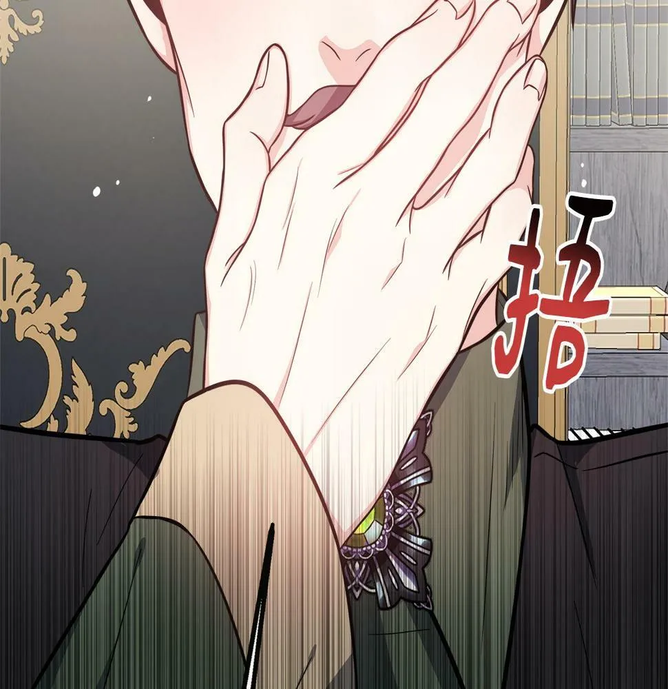 第18话 人赃并获 第109页