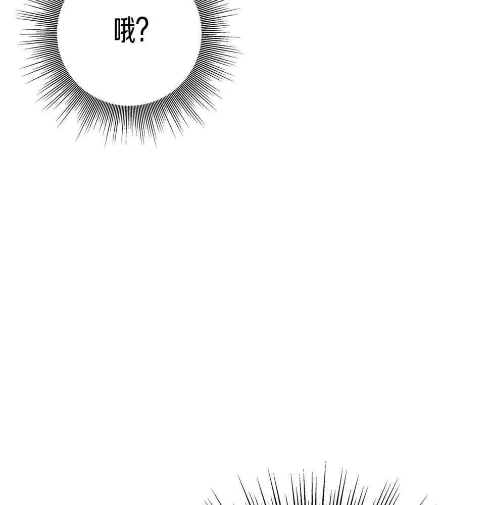 第18话 人赃并获 第122页