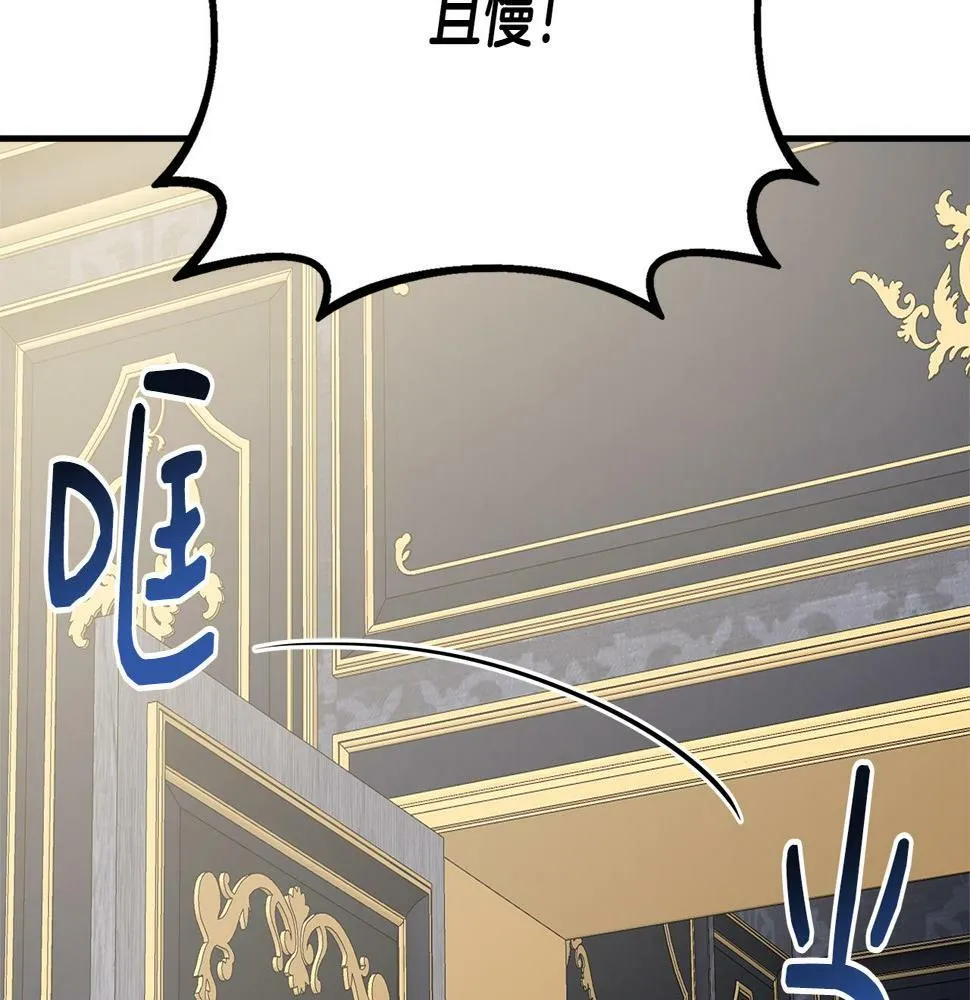 第18话 人赃并获 第128页