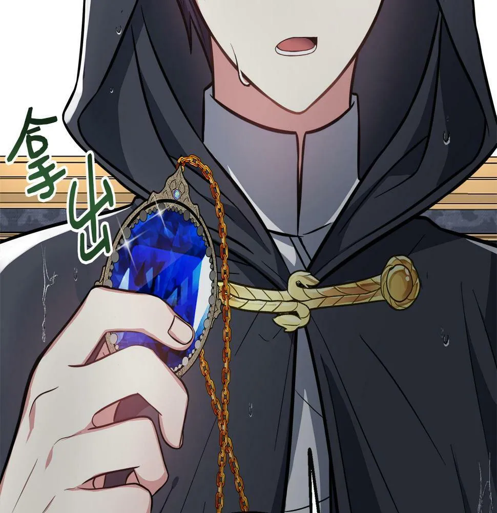 第18话 人赃并获 第135页