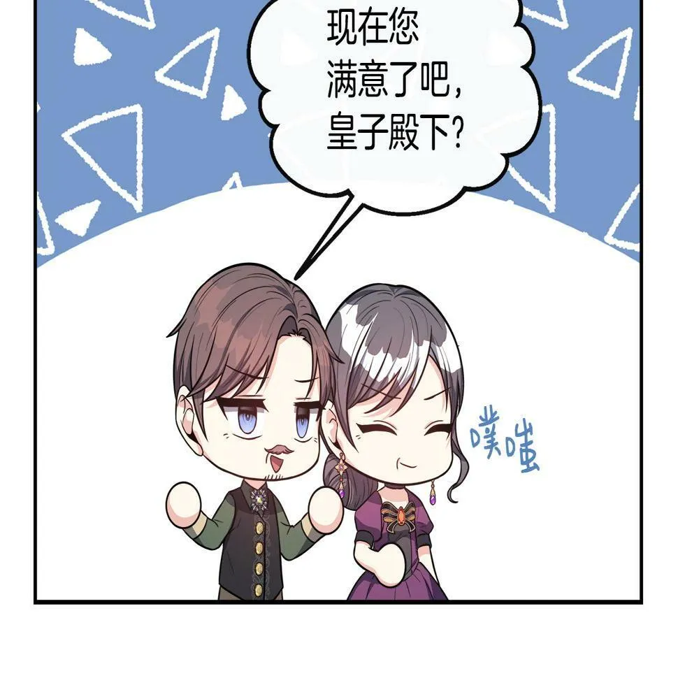 第18话 人赃并获 第153页