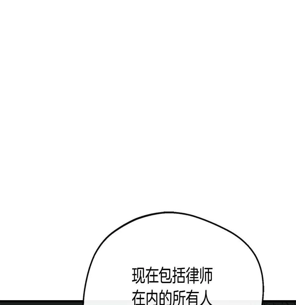 第18话 人赃并获 第155页