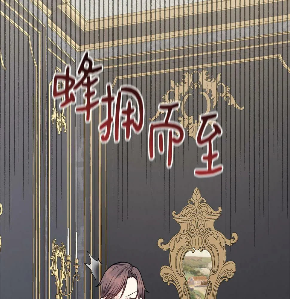 第18话 人赃并获 第159页