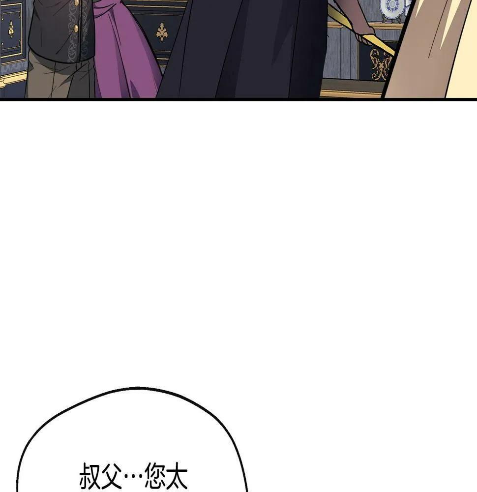 第18话 人赃并获 第163页