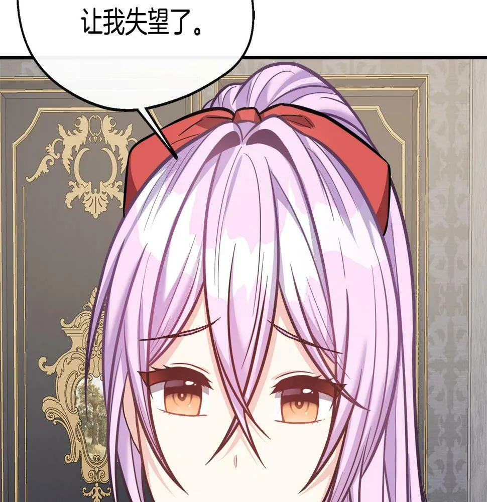 第18话 人赃并获 第164页