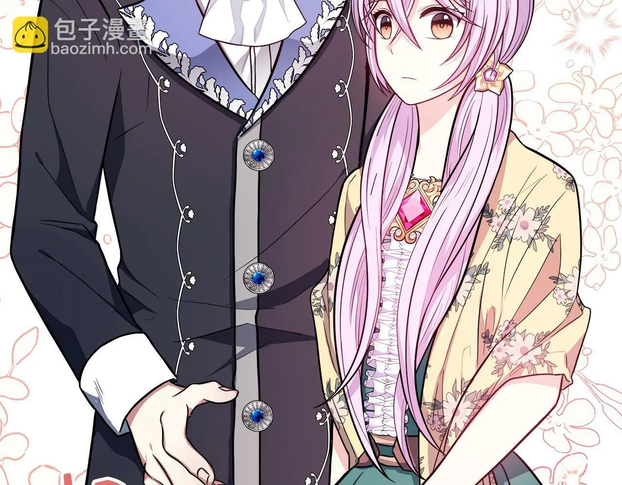 第17话 卡伦对遗嘱起疑心 第29页